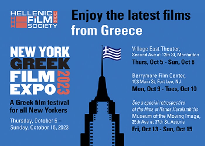 Hellenic Film Society x NYWIFT Co-Present ‘Listen (Akouse Me)’ and ‘Broadway’